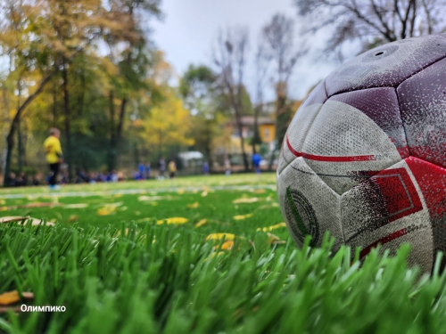 Откриване на спортната площадка гр. Банкя